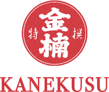 金楠水産株式会社|最高品質が、明石の証し